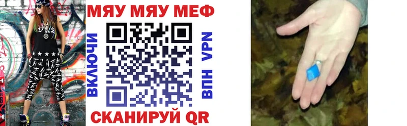 Наркошоп Шацк ГАШ  АМФЕТАМИН  Мефедрон  МЕТАМФЕТАМИН  А ПВП  Каннабис 
