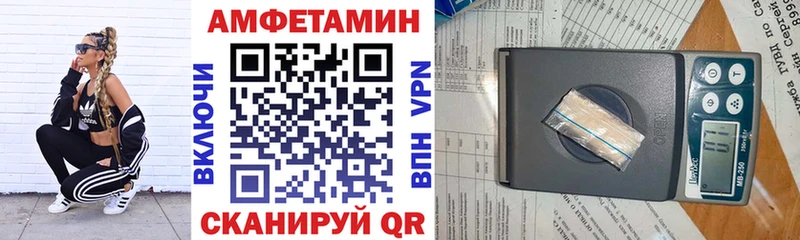 гидра как зайти  Шацк  Amphetamine 97% 