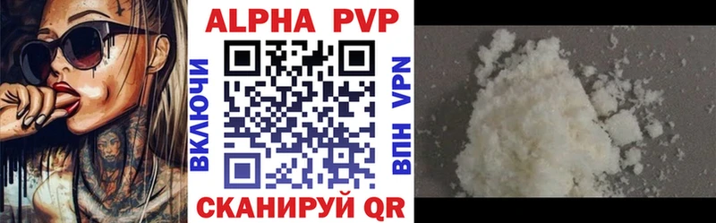 Alpha-PVP СК КРИС omg ТОР Шацк