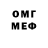 Кетамин VHQ Isgame Channel