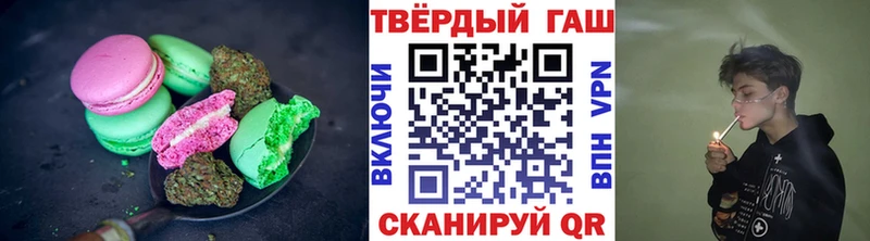 OMG как зайти закладка Шацк Печенье с ТГК марихуана