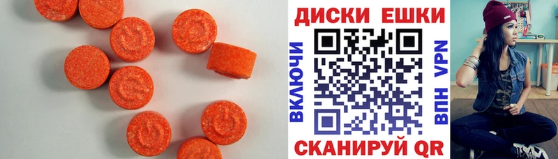 ЭКСТАЗИ 300 mg  Шацк 