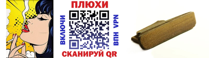 Гашиш Cannabis  даркнет сайт  Шацк 