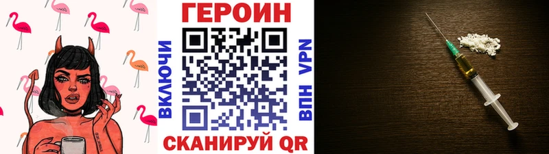 ГЕРОИН гречка  сайты даркнета какой сайт  Шацк 