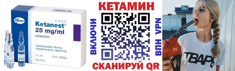 ОМГ ОМГ ссылка  Шацк  Кетамин VHQ 