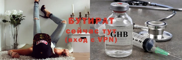 бутик Алексеевка