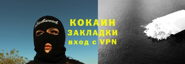 героин Алексин