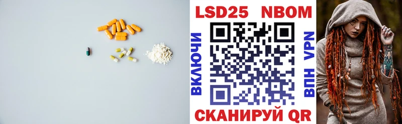 Лсд 25 экстази ecstasy Шацк