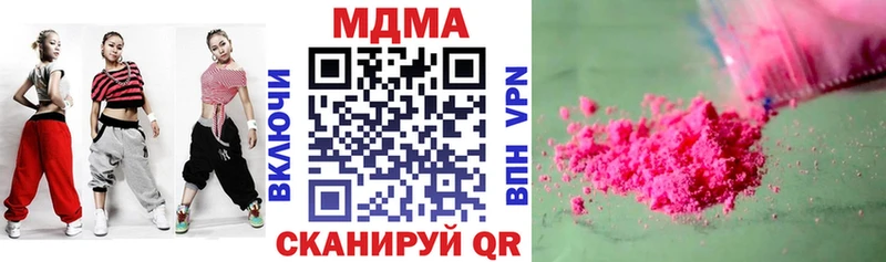 MDMA VHQ  Шацк 
