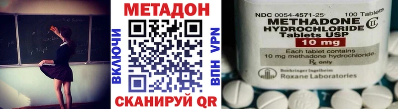 Метадон белоснежный  Шацк 