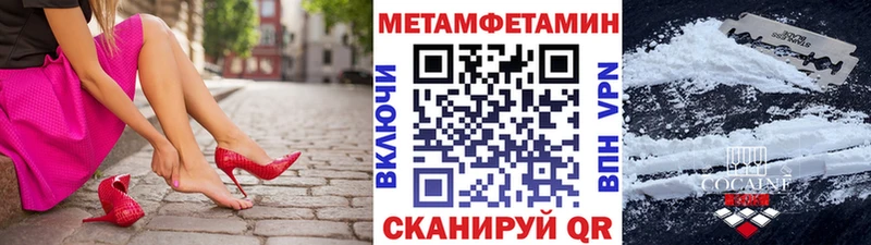 где найти наркотики  Шацк  Первитин мет 